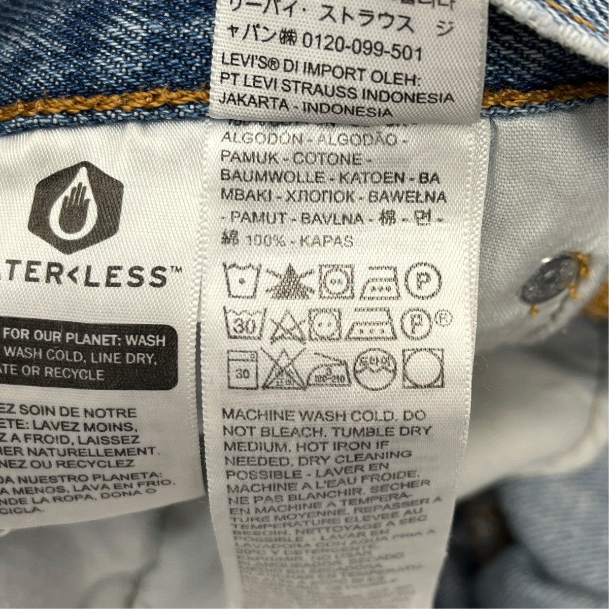 501(R) クロップドパンツデニムパンツ36200-0236