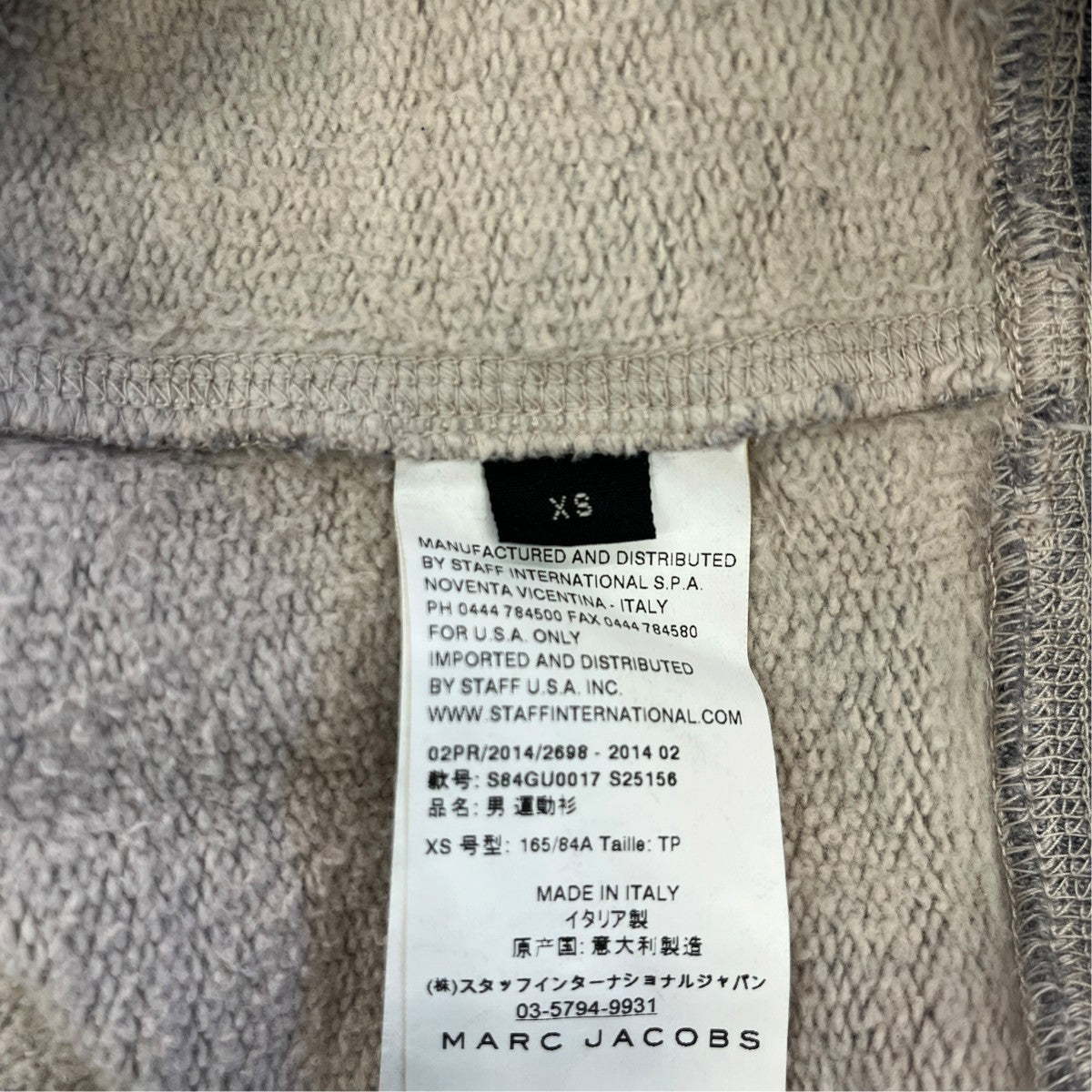ラグランスリーブスウェットS84GU00017