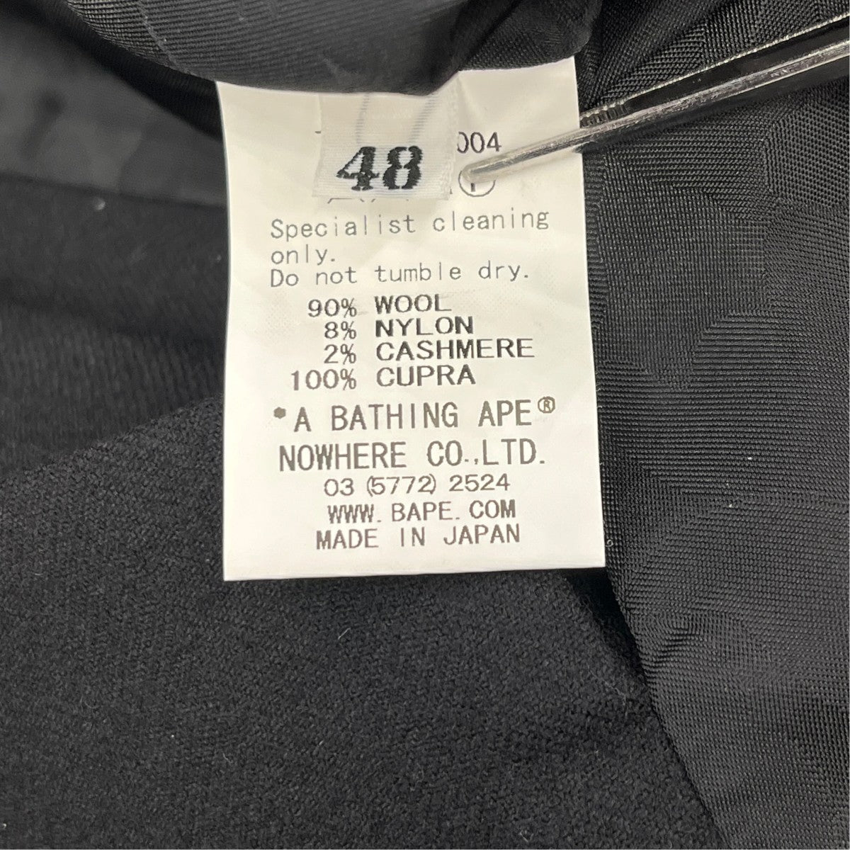 A BATHING APE ベストセットテーラードジャケット7868 143 004 古着・中古-7枚目のアイテム画像