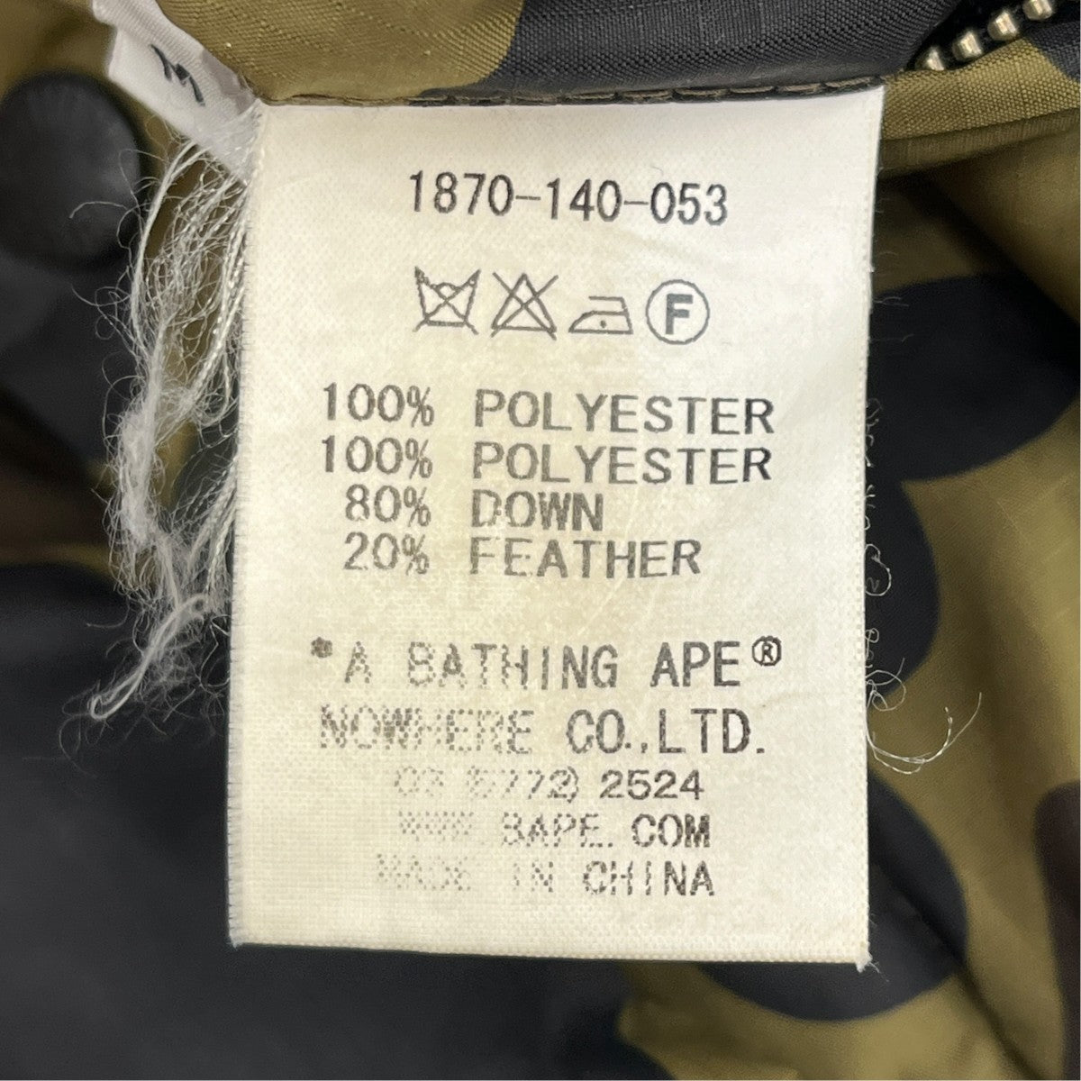 A BATHING APE リバーシブルダウンベスト1870-140-053 古着・中古-6枚目のアイテム画像