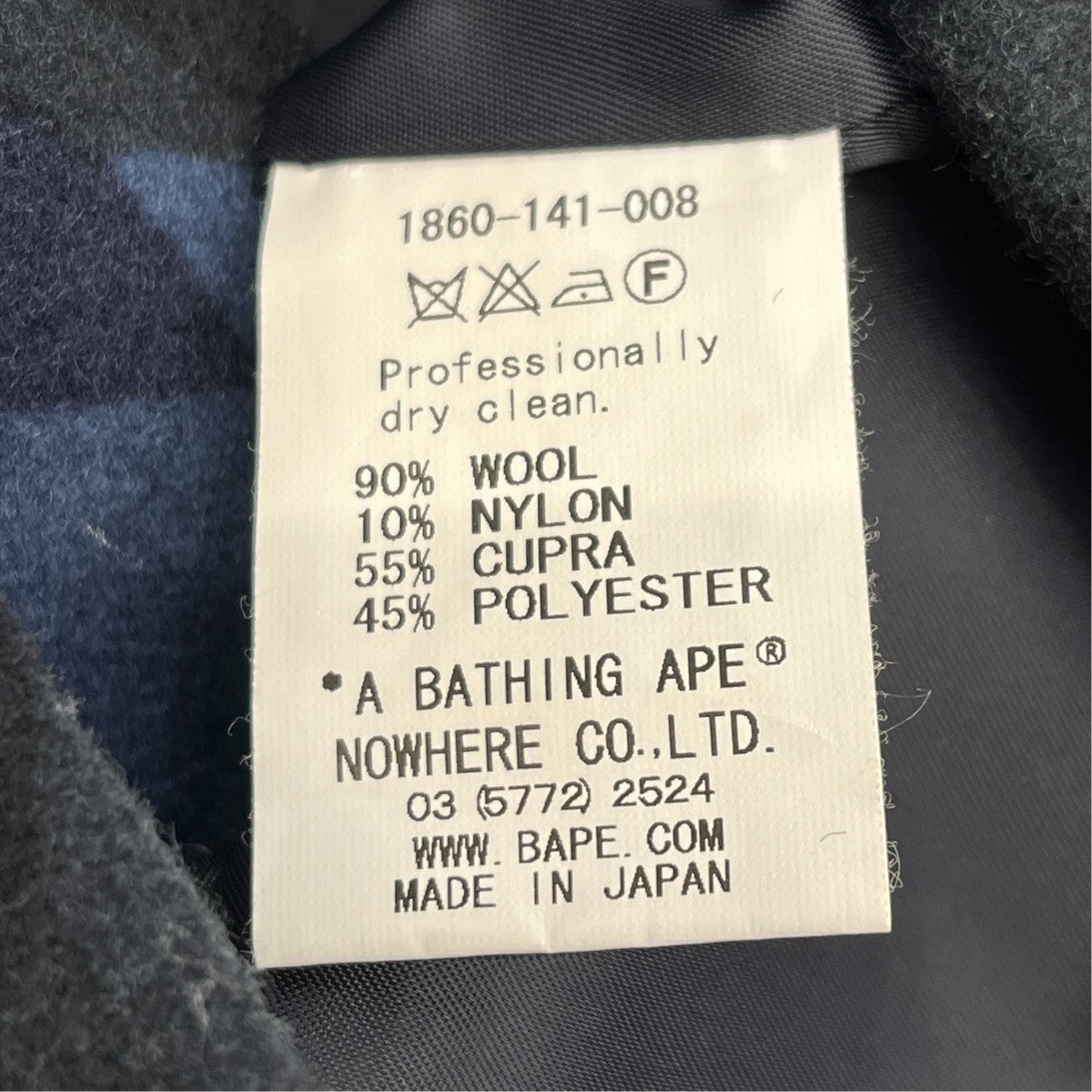A BATHING APE ダッフルコート1860 141 008 古着・中古-7枚目のアイテム画像