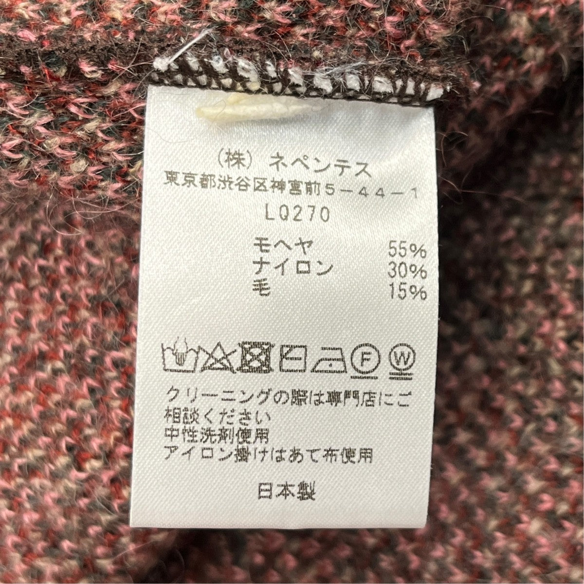 Mohair Cardigan - RoseモヘヤカーディガンLQ270