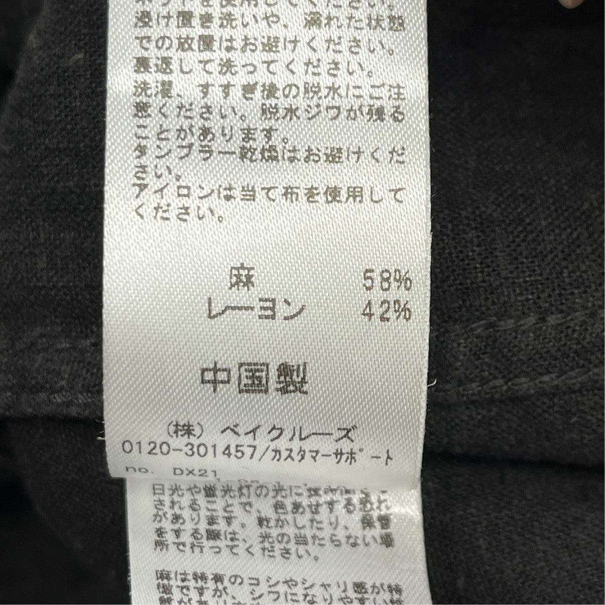 26SSEuropean Flax   ヨーロピアンフラックス リネン レーヨン シャツレギュラーカラーシャツ26050464034020
