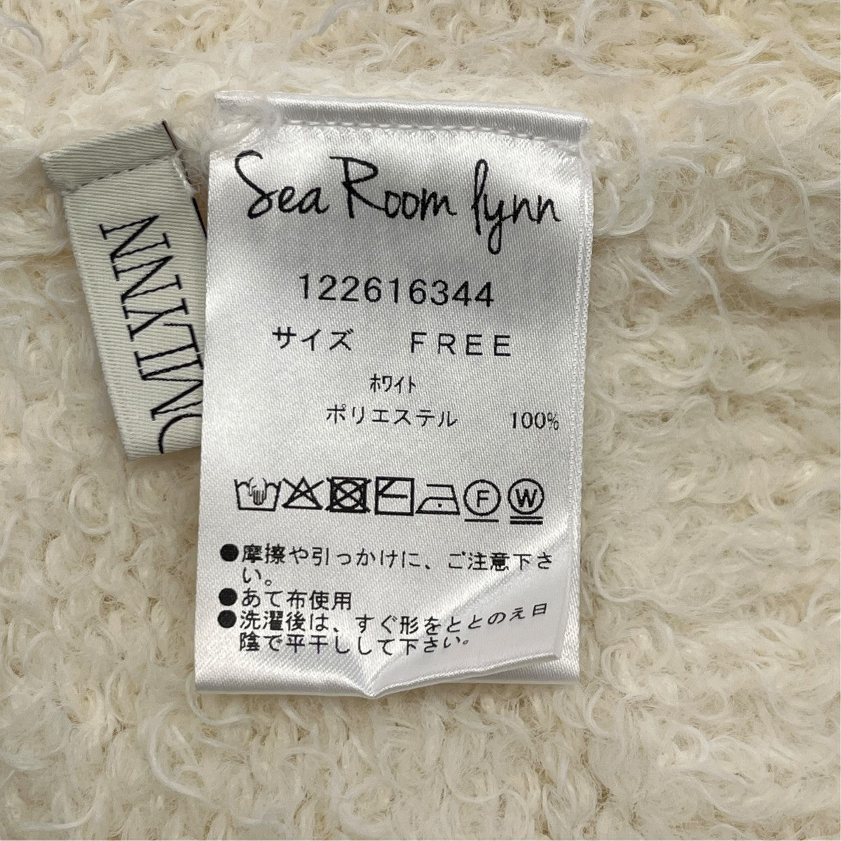 Poodle Yarn 2wayネックトップス半袖ニット122616344
