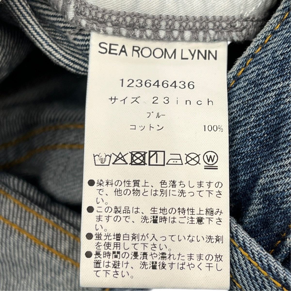 Slitスリムストレート SRN02デニムパンツ123646436
