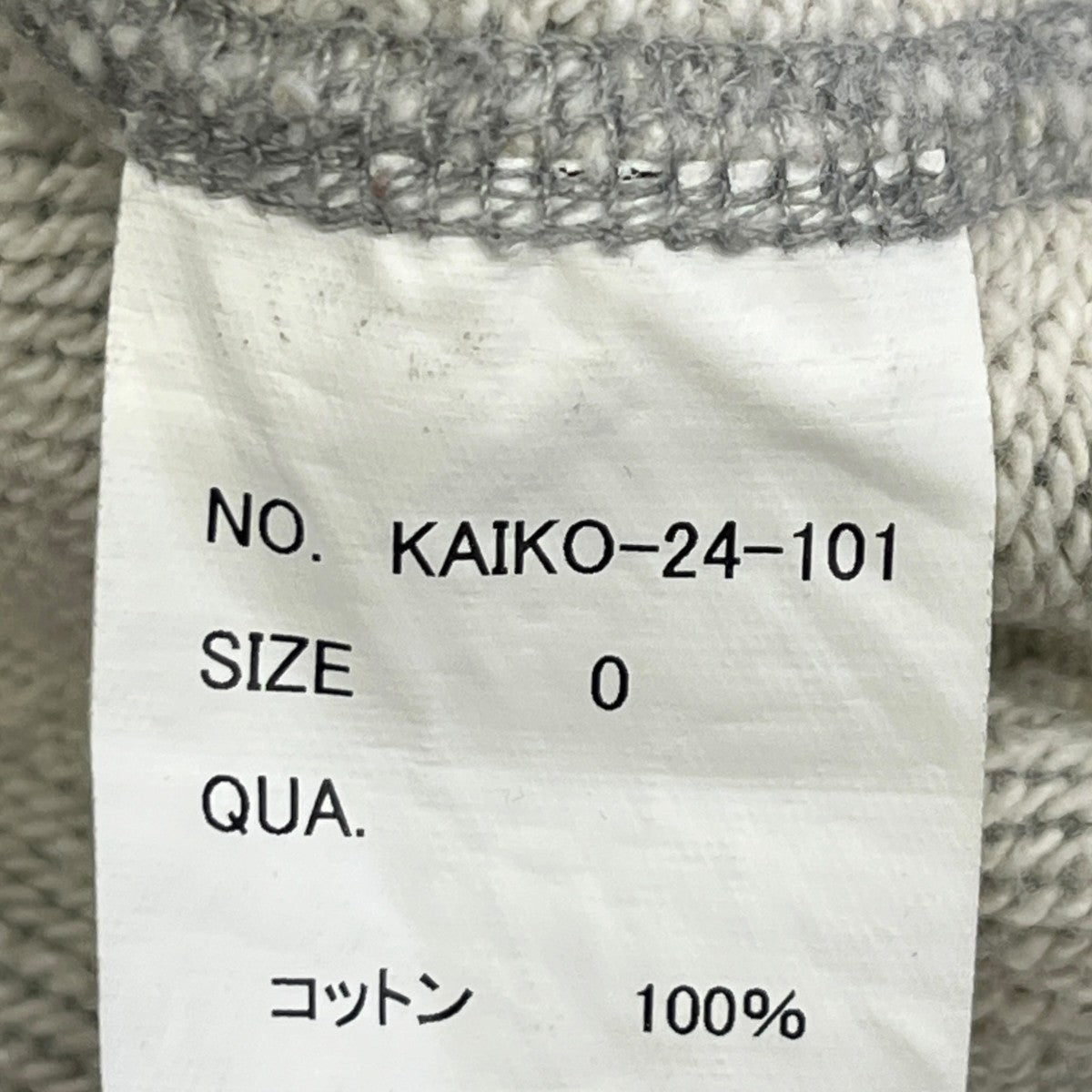 Double zip parkaジップパーカーKAIKO 24 101