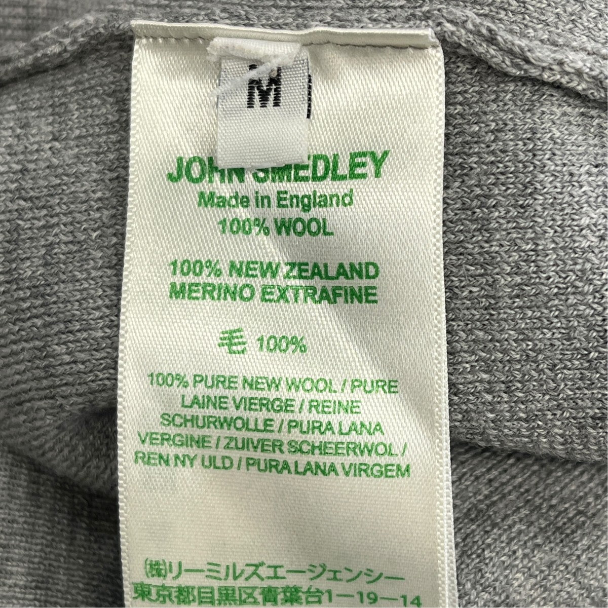 KAPTAIN SUNSHINE×JOHN SMEDLEY 長袖ニット 古着・中古-6枚目のアイテム画像