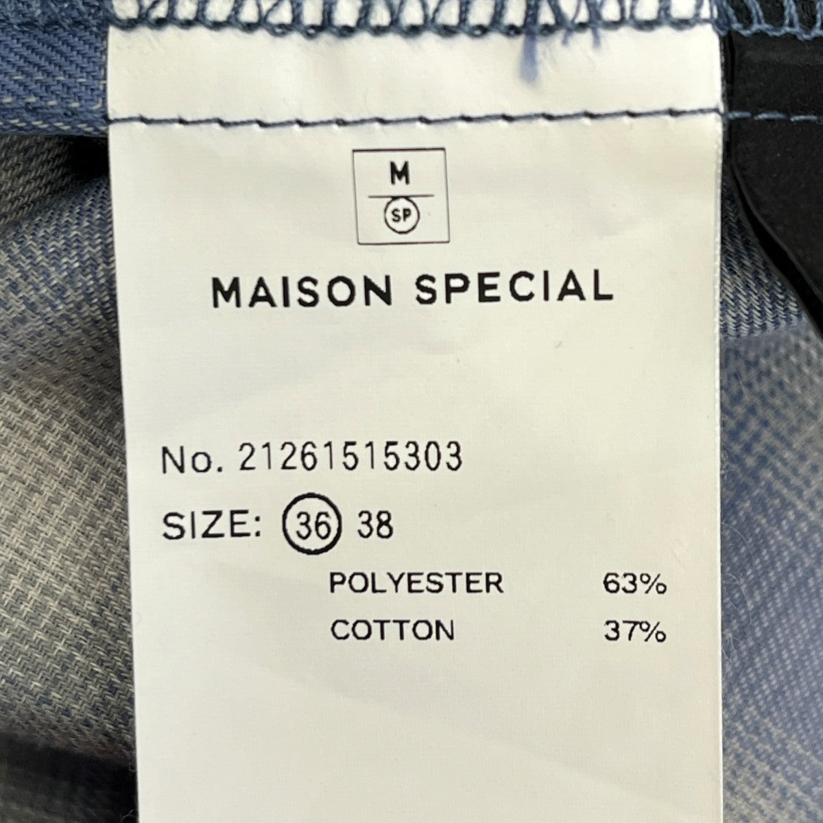 MAISON SPECIAL Shirt-Style Multi-Skirtロングスカート21261515303 古着・中古-5枚目のアイテム画像