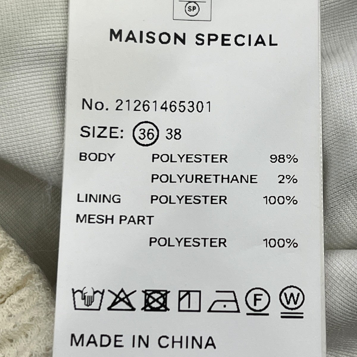 MAISON SPECIAL Jacquard Jersey Pantsトラックパンツ21261465301 古着・中古-5枚目のアイテム画像