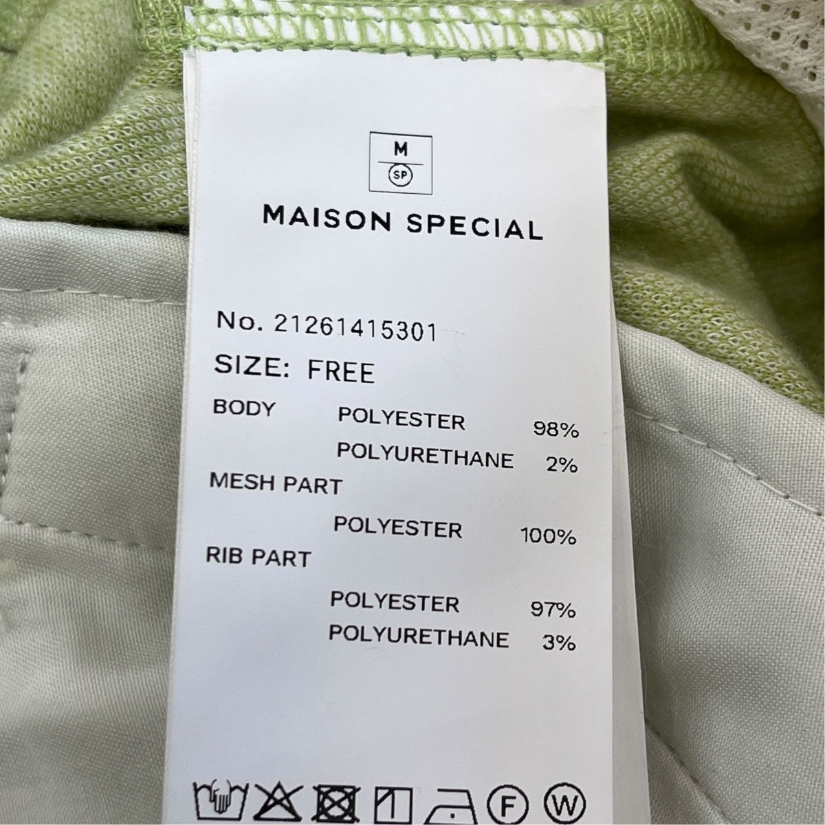 MAISON SPECIAL Jacquard Jersey Topsトラックジャケット21261415301 古着・中古-6枚目のアイテム画像