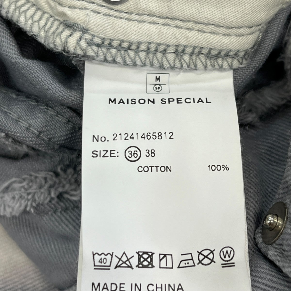 MAISON SPECIAL Gradation Wide Denim Pantsデニムパンツ21241465812 古着・中古-5枚目のアイテム画像