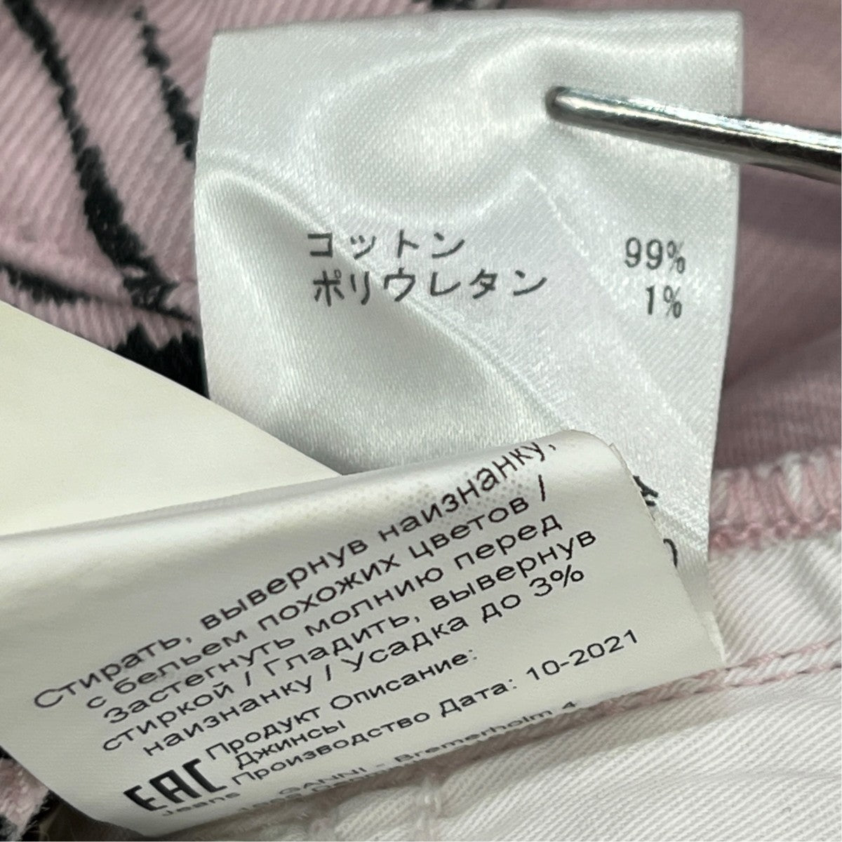 Ganni BETZY CROPPEDストレートデニムパンツ6537 古着・中古-8枚目のアイテム画像
