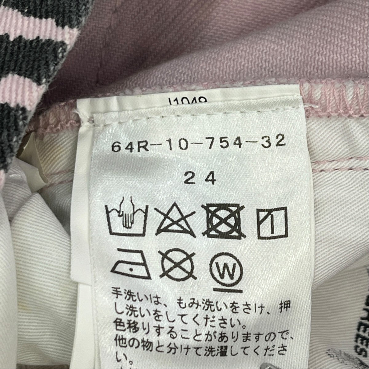 Ganni BETZY CROPPEDストレートデニムパンツ6537 古着・中古-9枚目のアイテム画像