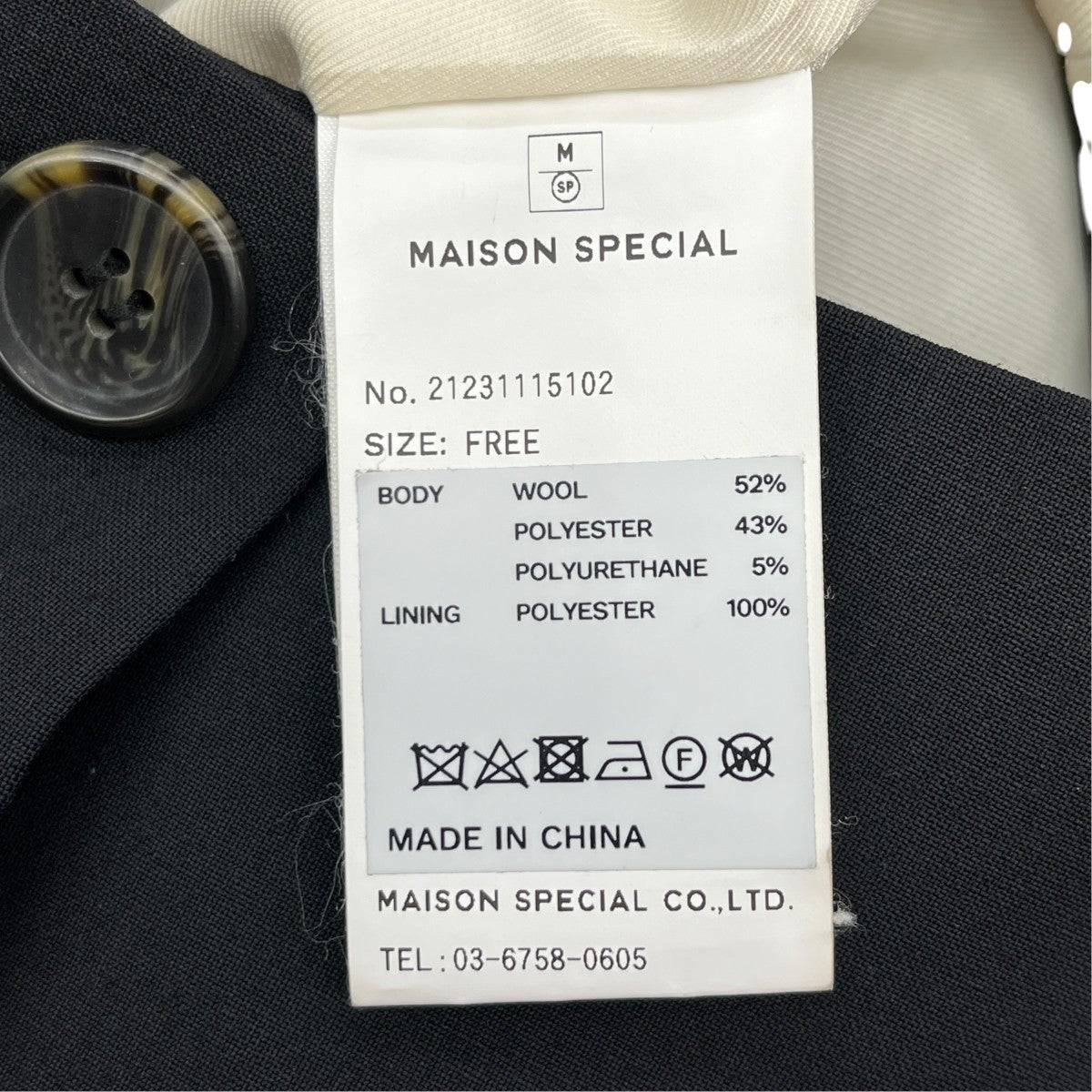 MAISON SPECIAL Multi Way Jacketテーラードジャケット21231115102 古着・中古-8枚目のアイテム画像