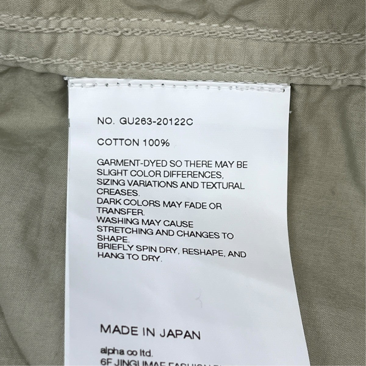 26AWGarment Dyed Typewriter Oversized JacketテーラードジャケットGU263-20122C