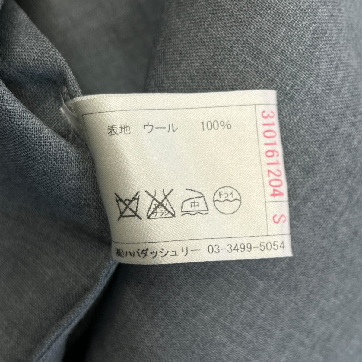 ASEEDONCLOUD テーラードジャケット310161204 古着・中古-7枚目のアイテム画像