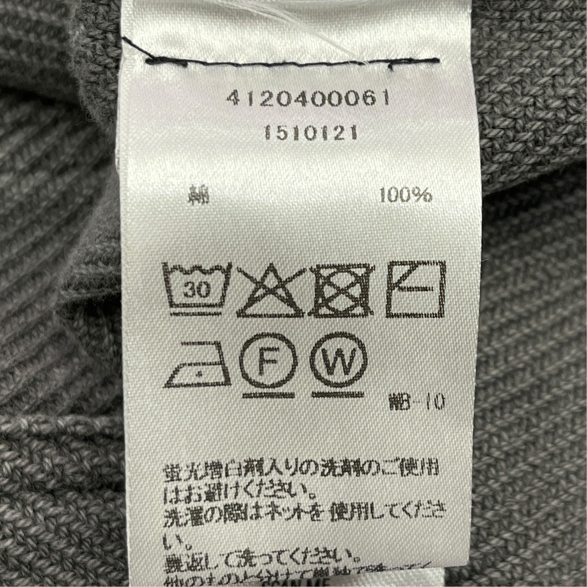 クロマチョアジャケットカバーオール4120400061