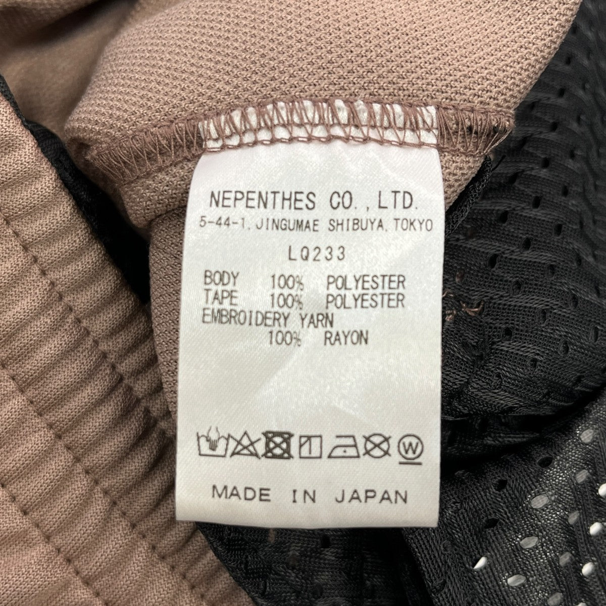 Needles H．D． Track Pant - Poly SmoothトラックパンツLQ233 古着・中古-6枚目のアイテム画像