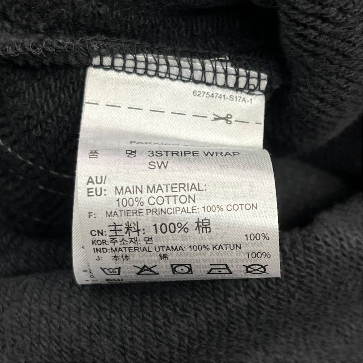 adidas 3 Stripe Wrap Sweat PantスウェットパンツFM1521 古着・中古-5枚目のアイテム画像