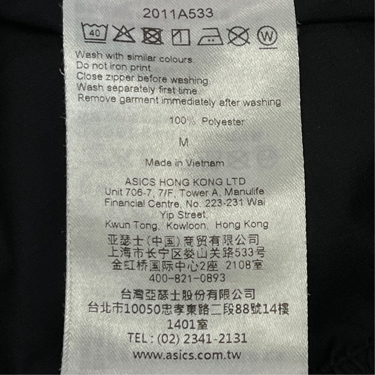 KIKO WOVEN PANTナイロンパンツ2011A533