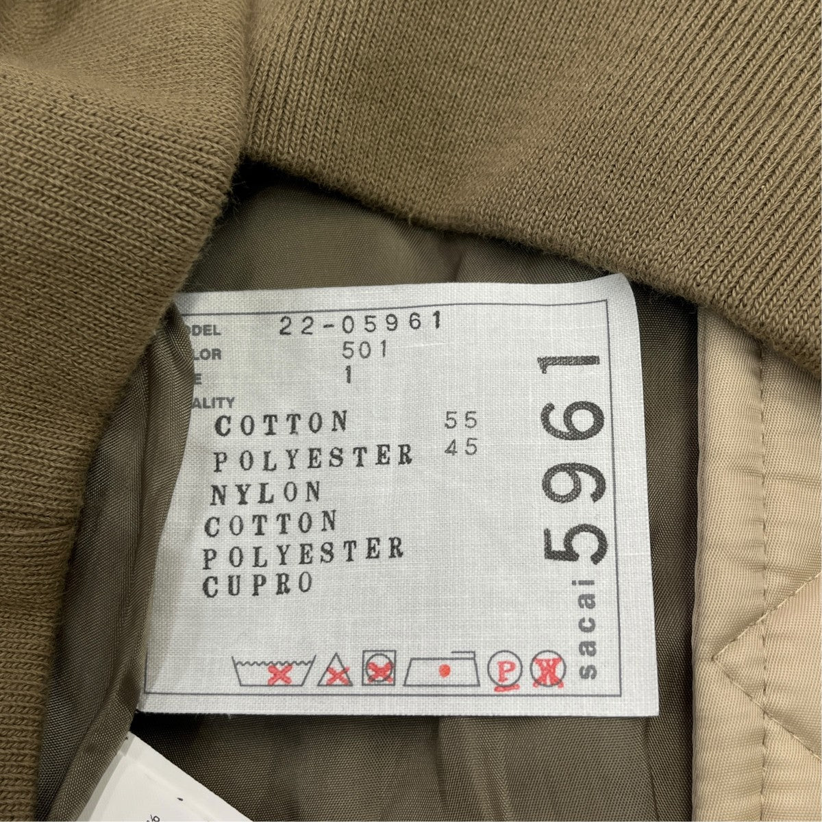 sacai 半袖ニット22 05961 古着・中古-6枚目のアイテム画像