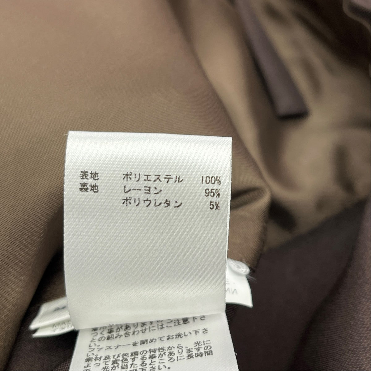 JIL SANDER ハイネックジップウールブルゾンジャケットJSPT150225 古着・中古-7枚目のアイテム画像