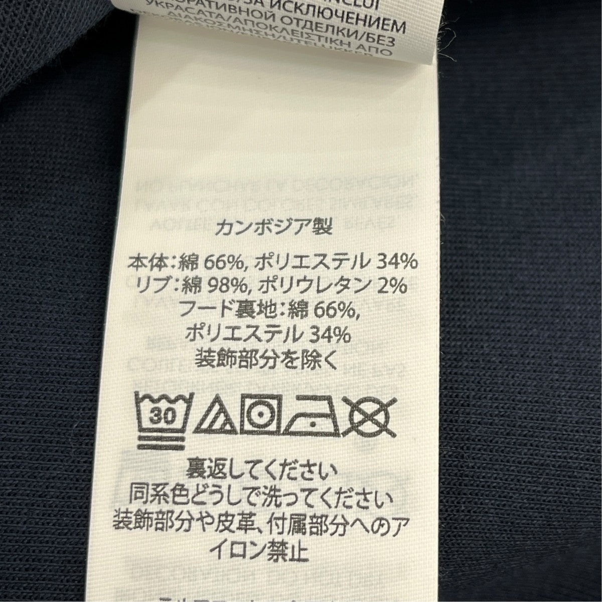 POLO RALPH LAUREN プルオーバーパーカー 古着・中古-6枚目のアイテム画像