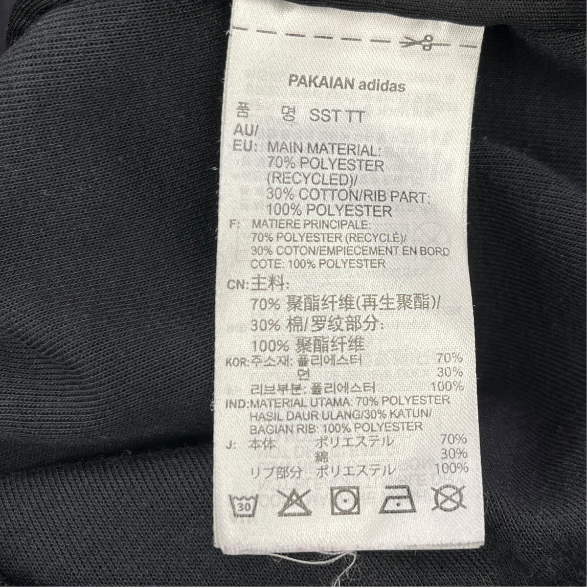 adidas SST TRACK TOPトラックジャケットCW1256 古着・中古-6枚目のアイテム画像