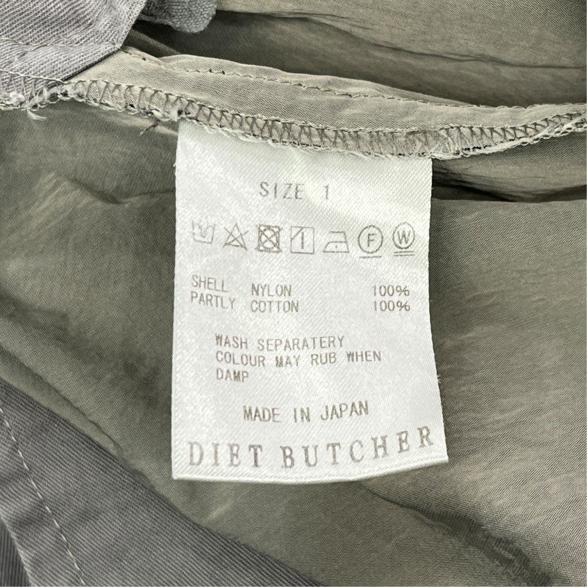 DIET BUTCHER ナイロンパンツ 古着・中古-10枚目のアイテム画像