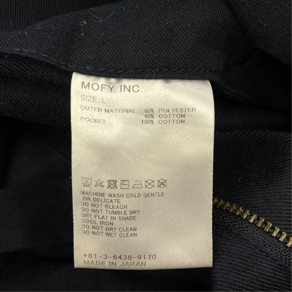 SEQUEL TYPE-Fコットンパンツ 古着・中古-5枚目のアイテム画像