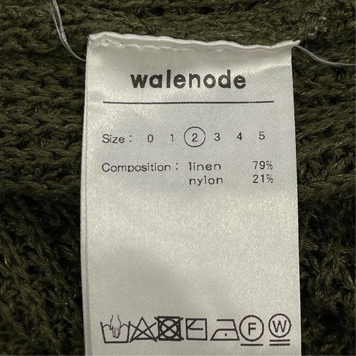 walenode linen tape basque sweaterリネンニットWN21 10SS099 KW 古着・中古-6枚目のアイテム画像
