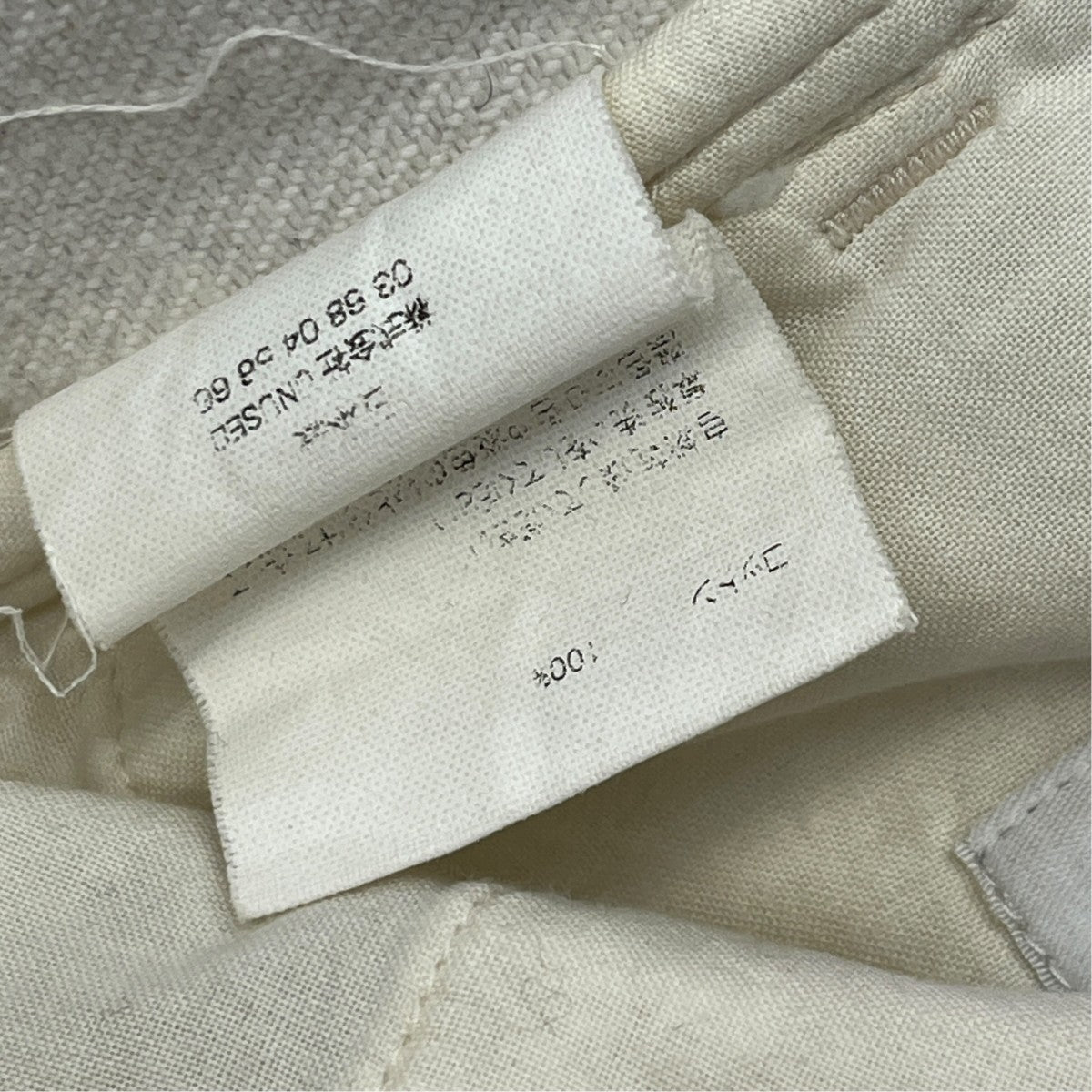 UNUSED コットンパンツ 古着・中古-8枚目のアイテム画像