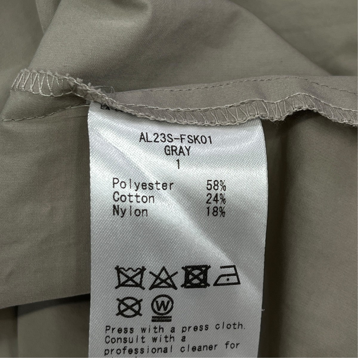 ALLEGE Gather SkirtロングスカートAL23S FSK01 古着・中古-5枚目のアイテム画像