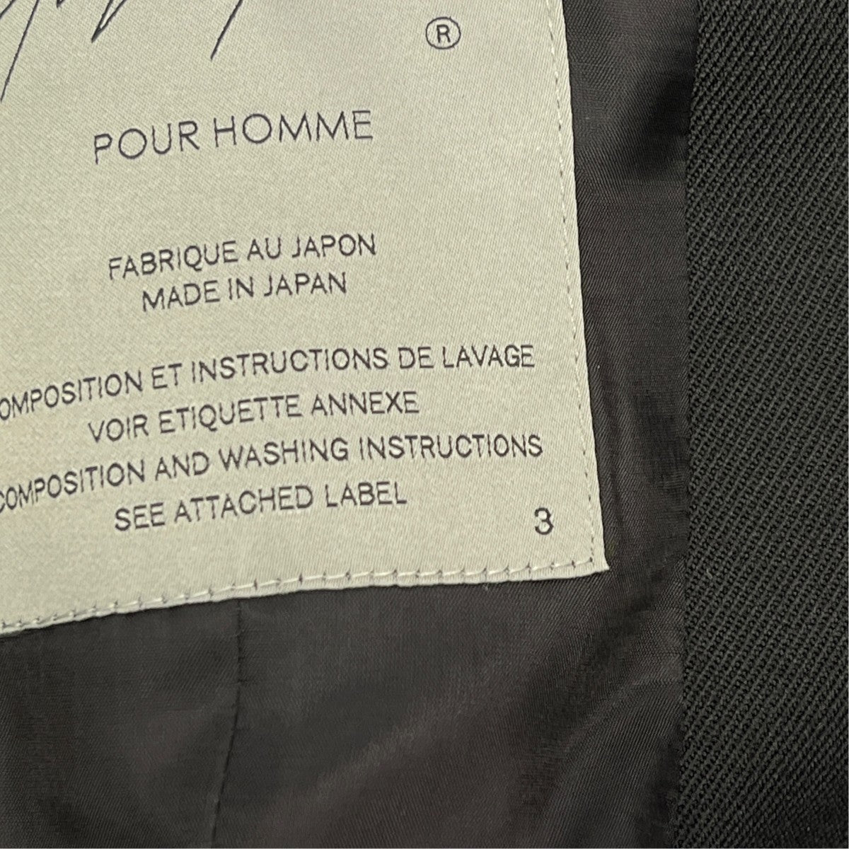 Yohji Yamamoto pour homme ARMY GABARDINE NO COLLAR JACKETノーカラージャケットHO-J05-101 古着・中古-7枚目のアイテム画像