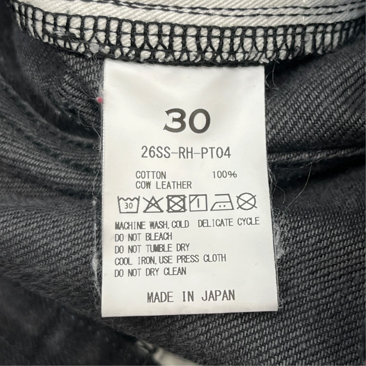 RIVET IN HIDE RH TYPE-684 FLAREデニムパンツ26SS-RH-PT04 古着・中古-5枚目のアイテム画像