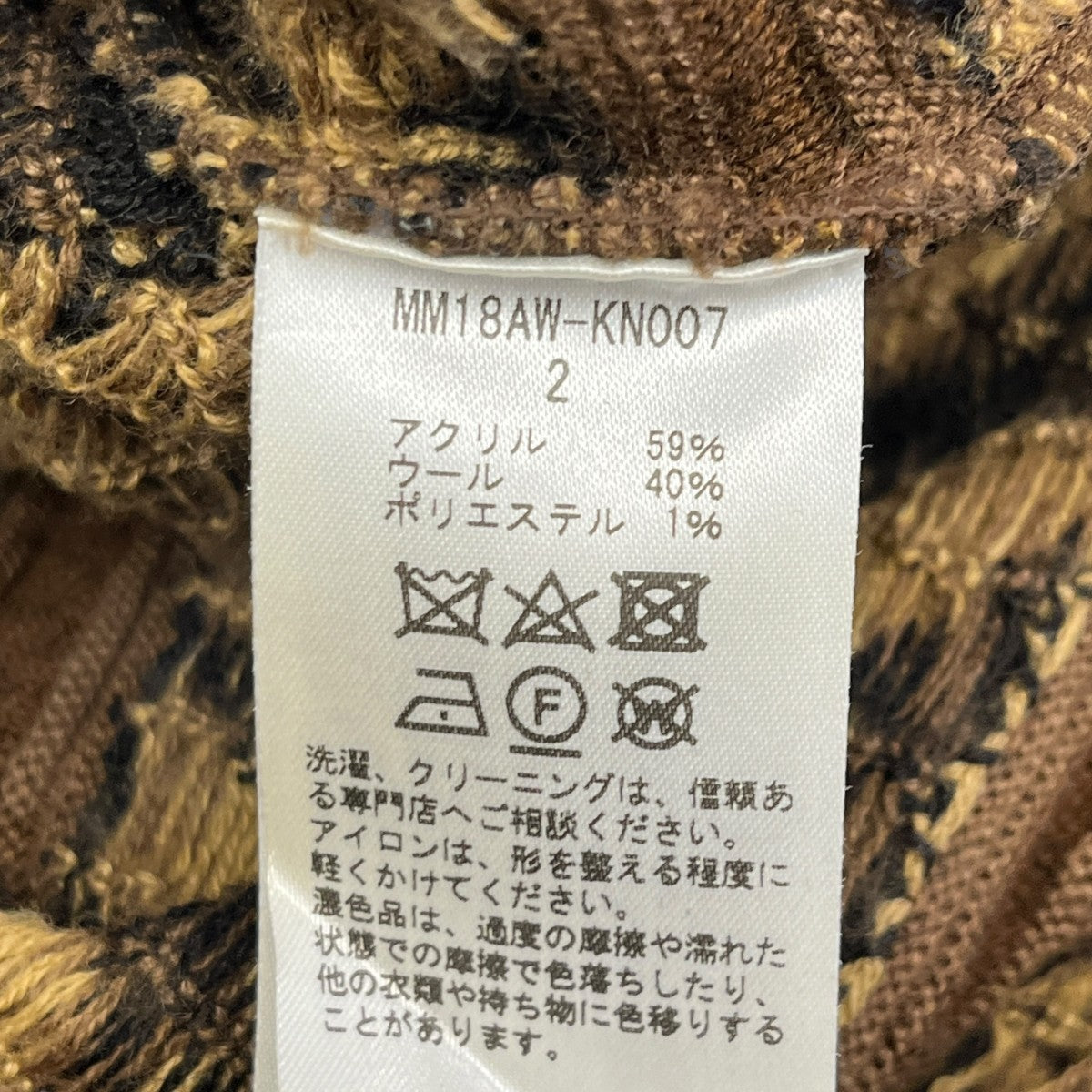 mame kurogouchi(マメクロゴウチ) Eyelet Jacquard Long Knit Dress 