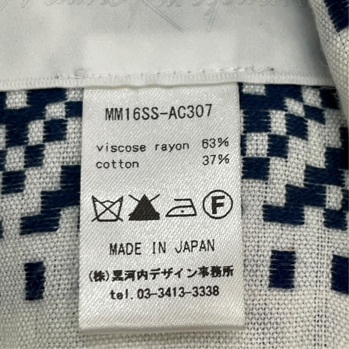 mame kurogouchi ストールMM16SS-AC307 古着・中古-3枚目のアイテム画像