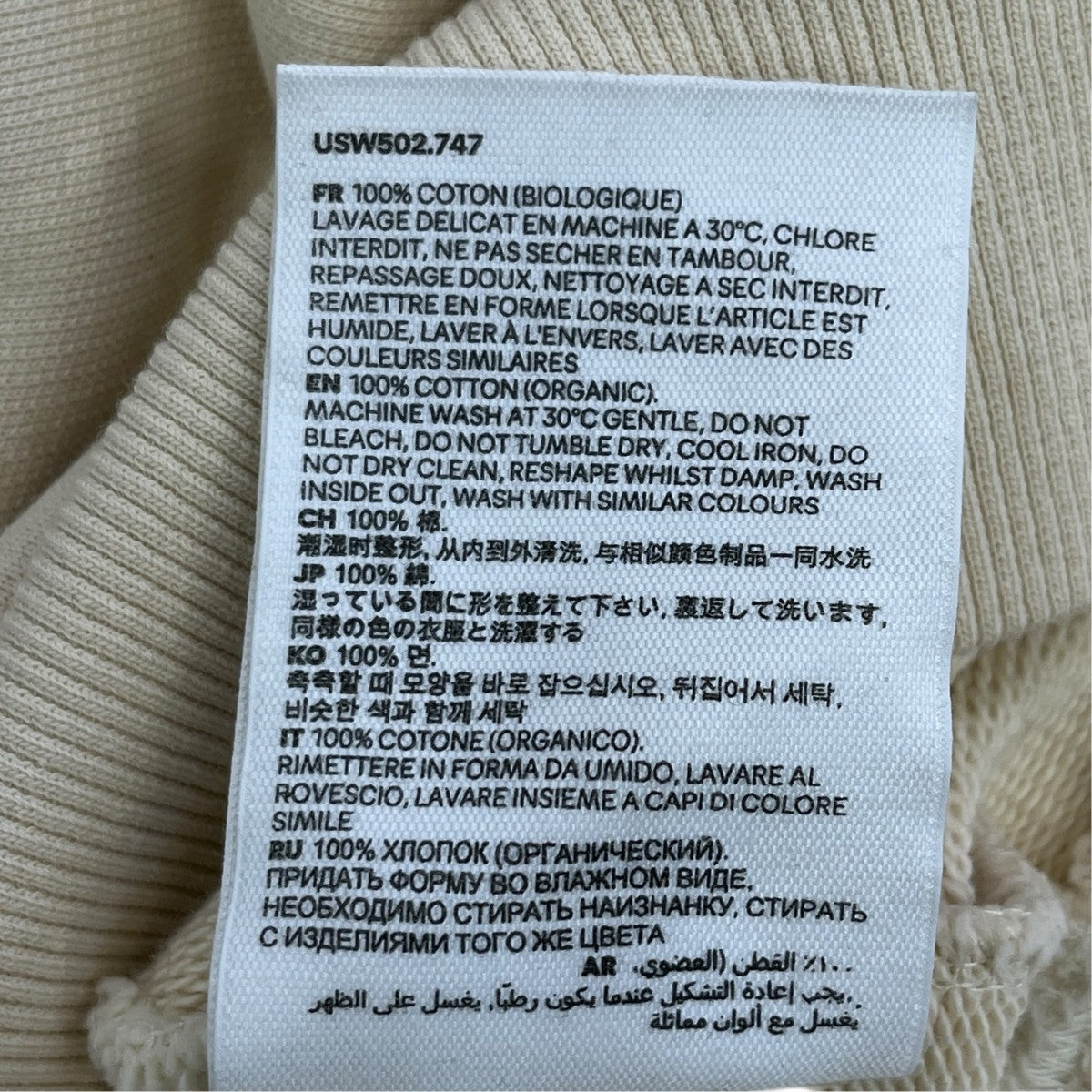 AMI PARIS ハーフジップパーカーUSW502.747 古着・中古-6枚目のアイテム画像