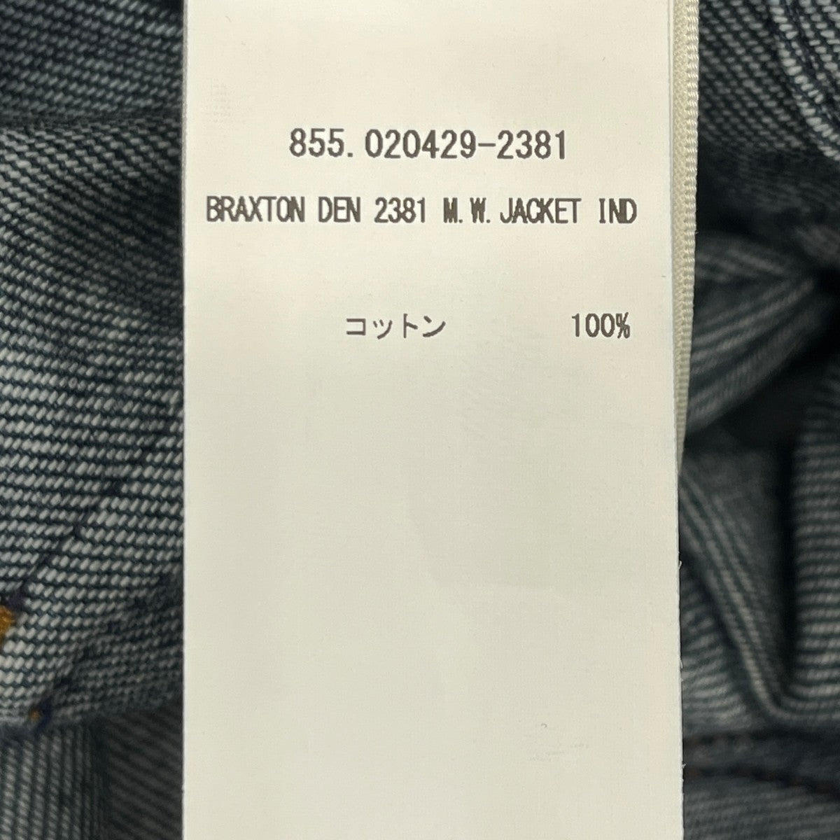 DRIES VAN NOTEN 25AWBRAXTON DEN 2381 M．W．JACKETカバーオール040429-2381 古着・中古-6枚目のアイテム画像