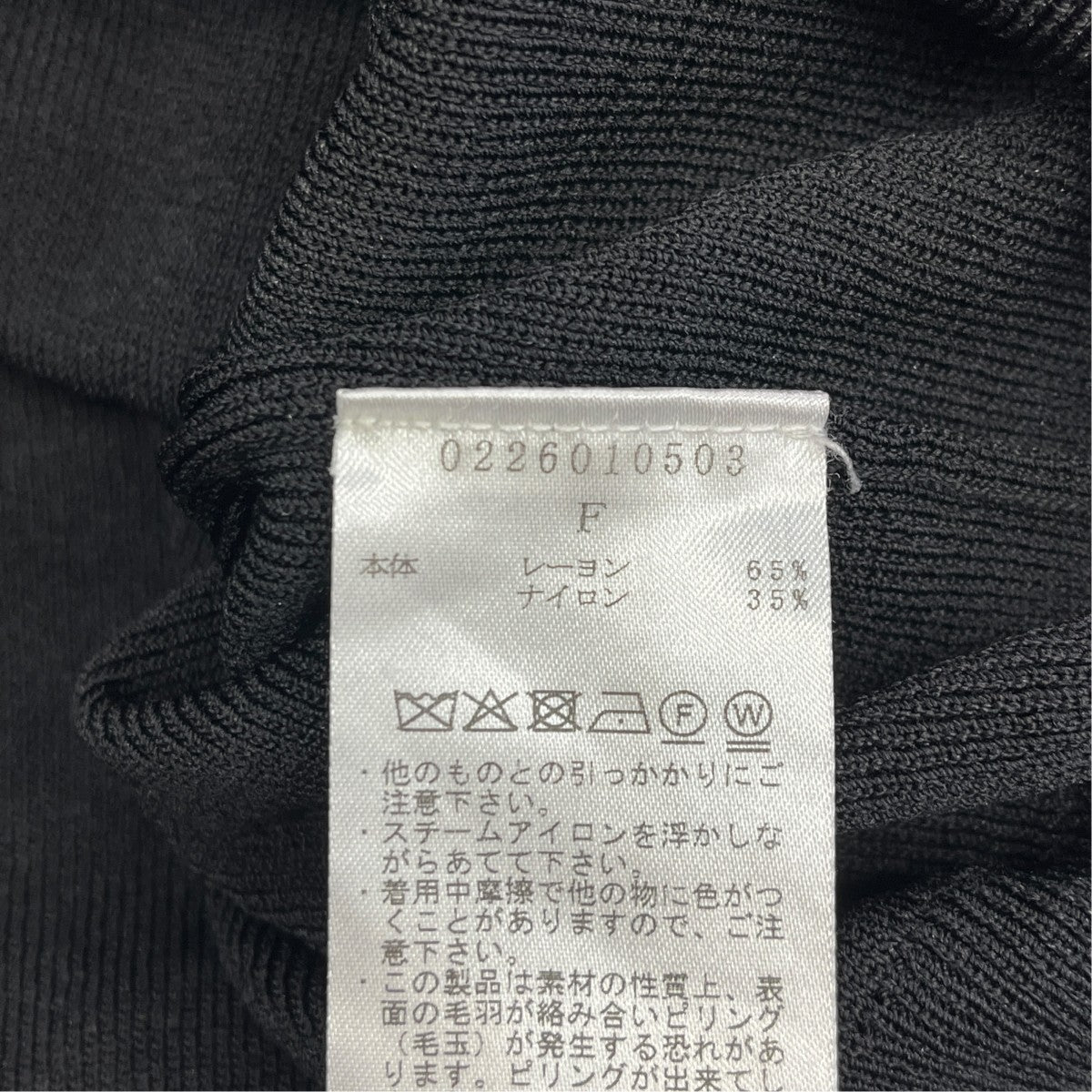 LEINWANDE Ribbon Tie Dry-touch Cardigan薄手カーディガン0226010503 古着・中古-6枚目のアイテム画像