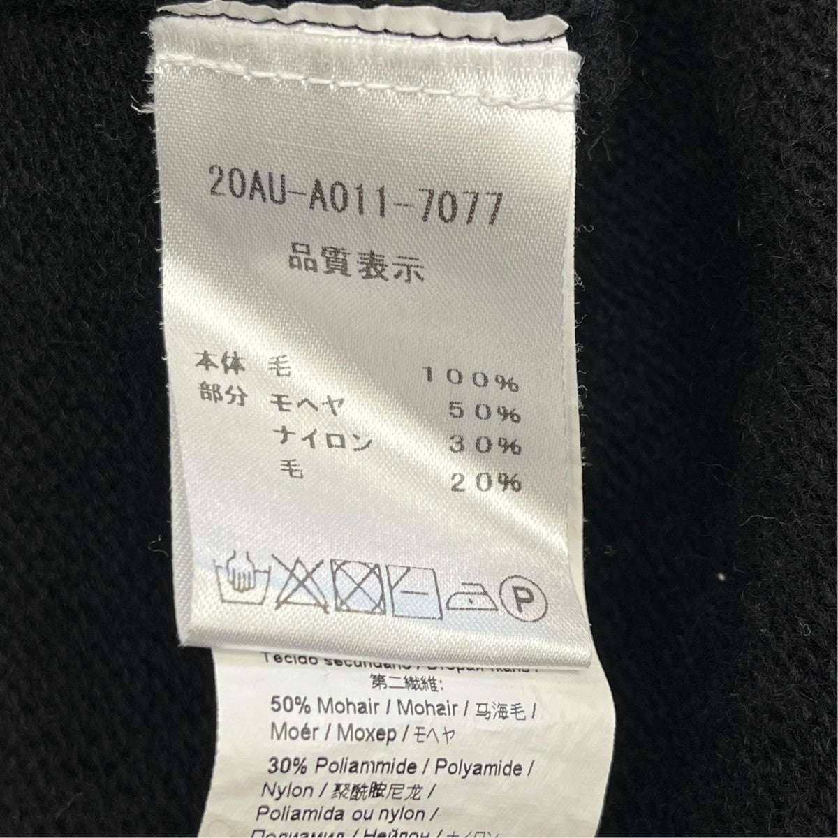 N°21 ニット20AU A011 7077 古着・中古-6枚目のアイテム画像