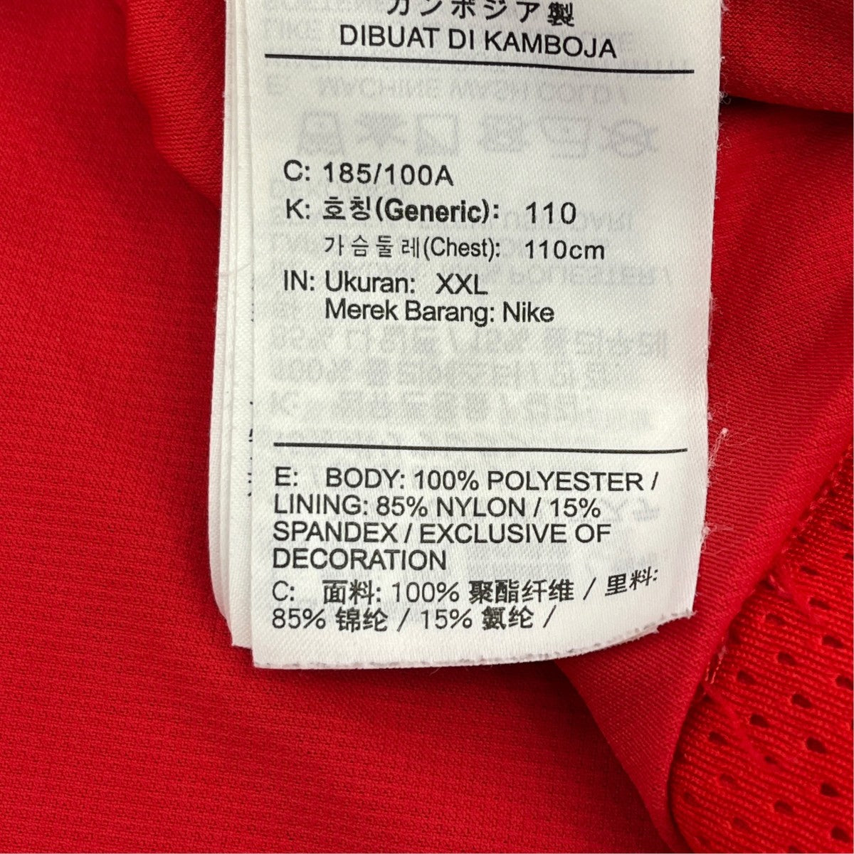 NIKE×UNDERCOVER LONG SLEEVE SHOOTING TOP長袖TシャツCZ4701-611 古着・中古-6枚目のアイテム画像