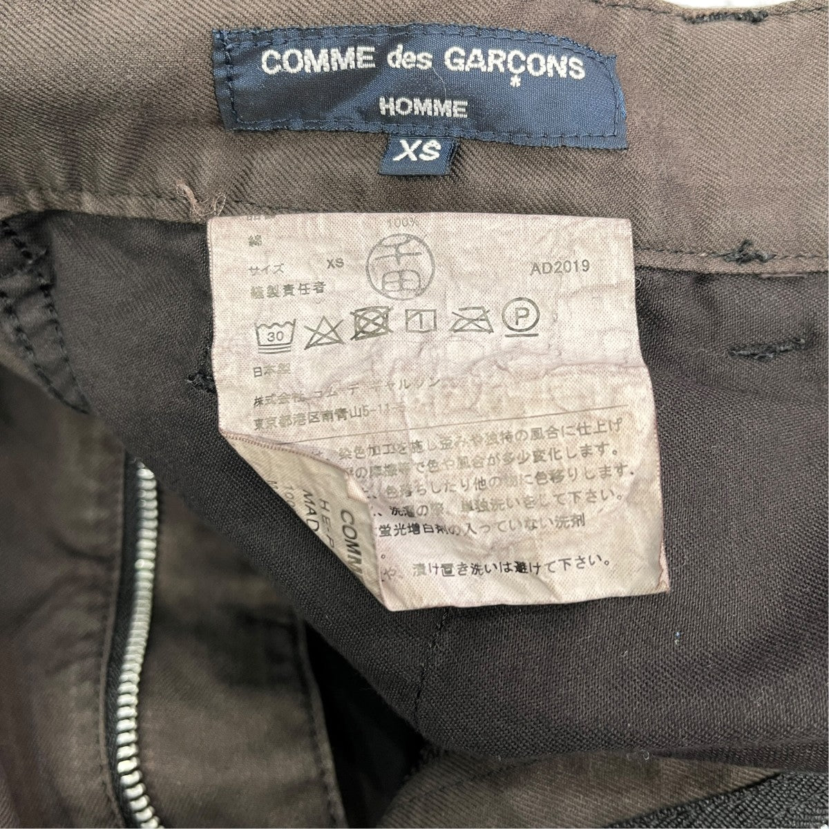 COMME des GARCONS HOMME 20SSチノパンHE P035 古着・中古-8枚目のアイテム画像