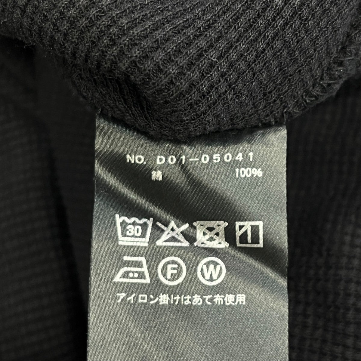 COMOLI 26SSコットンワッフル 長袖TシャツサーマルカットソーD01-05041 古着・中古-6枚目のアイテム画像