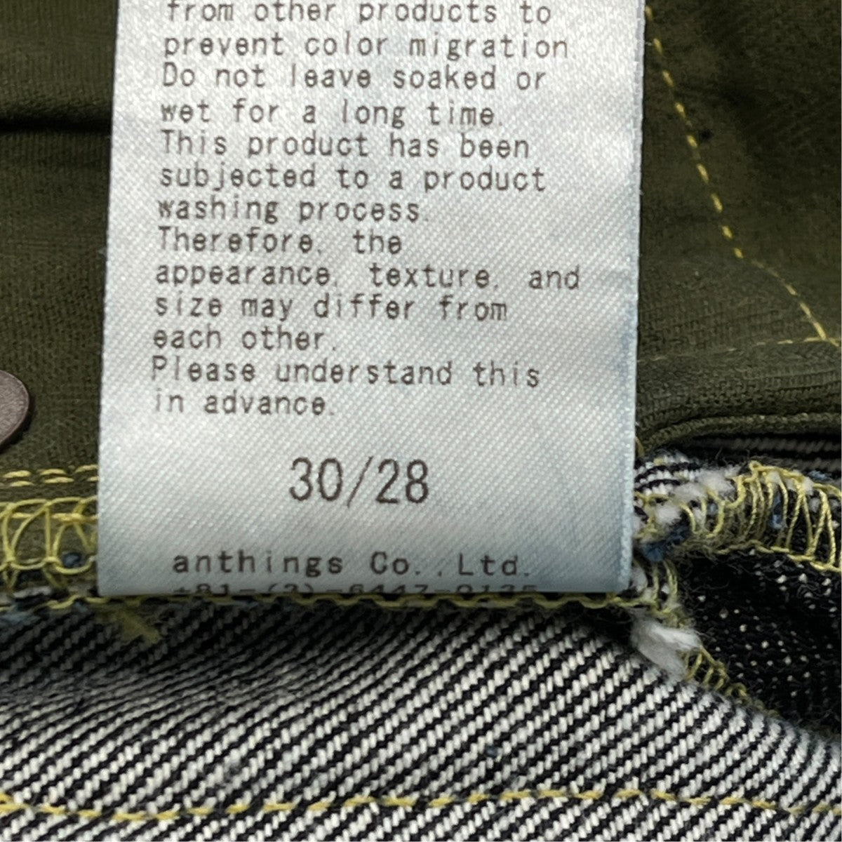 A．PRESSE Washed Denim Wide PantsデニムパンツAP-4001 古着・中古-6枚目のアイテム画像