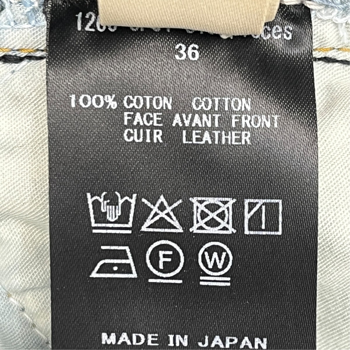 N．HOOLYWOOD×New Manual THE TOKYO別注 Denim Pantsデニムパンツ1266-CP01-319 古着・中古-5枚目のアイテム画像