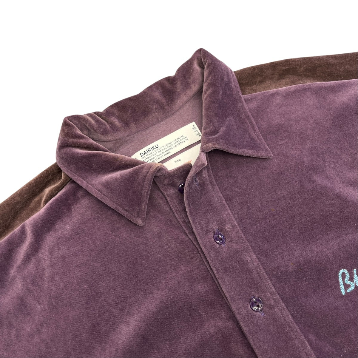 DAIRIKU 19AWBiggie Velor Shirtポロシャツ19AW S-4 古着・中古-3枚目のアイテム画像