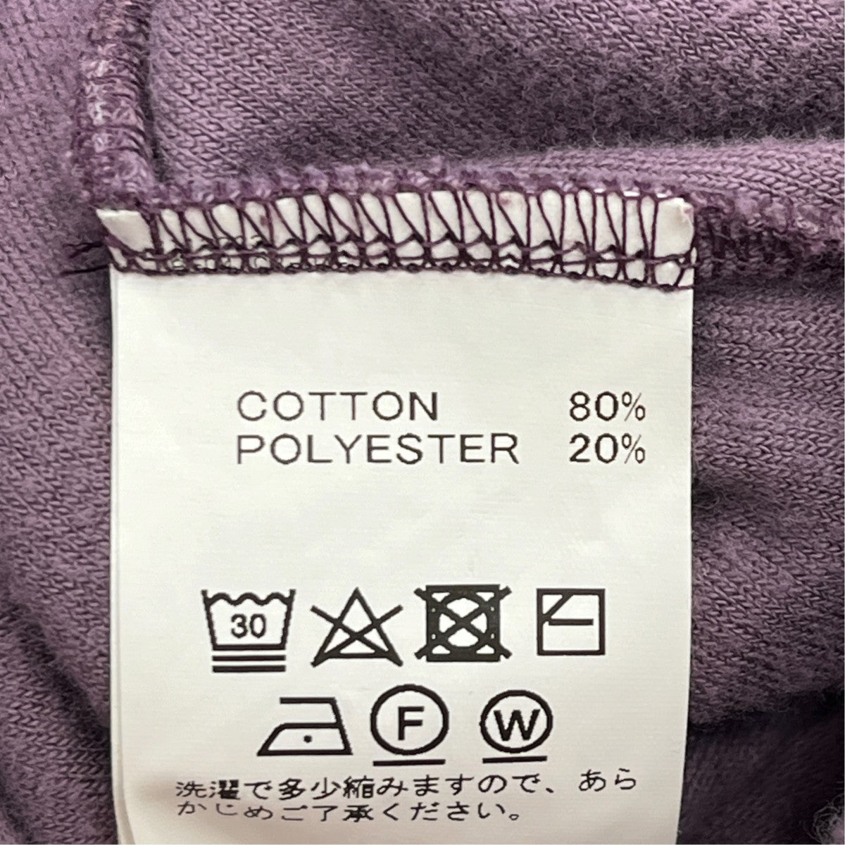 DAIRIKU 19AWBiggie Velor Shirtポロシャツ19AW S-4 古着・中古-6枚目のアイテム画像