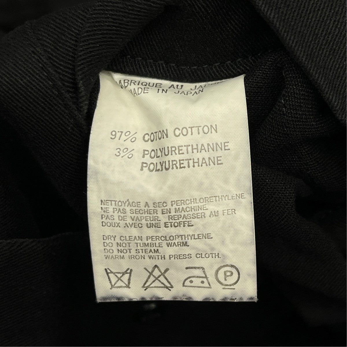 Yohji Yamamoto pour homme 03SSカバーオールHQ-J62-901 古着・中古-6枚目のアイテム画像