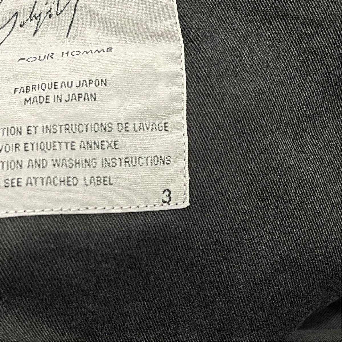 Yohji Yamamoto pour homme 03SSカバーオールHQ-J62-901 古着・中古-7枚目のアイテム画像